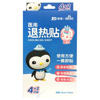 医用退热贴