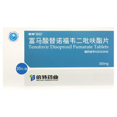 富马酸替诺福韦二吡呋酯片
