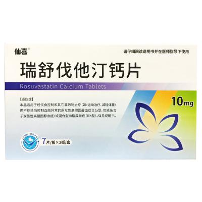 瑞舒伐他汀钙片