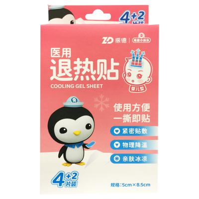 医用退热贴