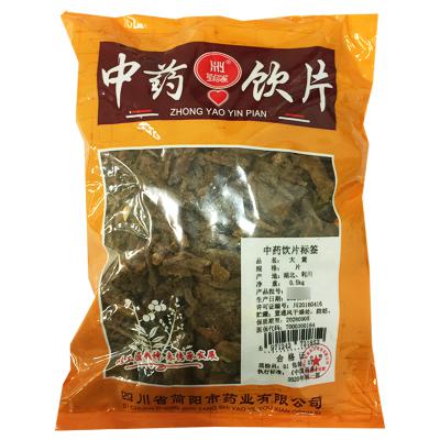 大黄