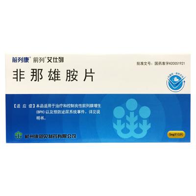 非那雄胺片