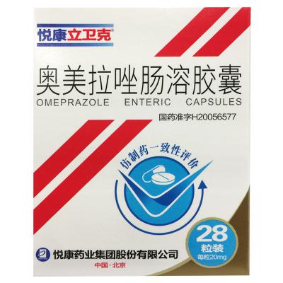 奥美拉唑肠溶胶囊