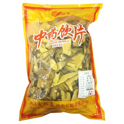 功劳木