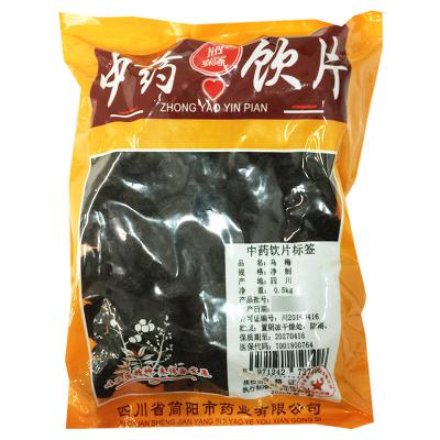乌梅