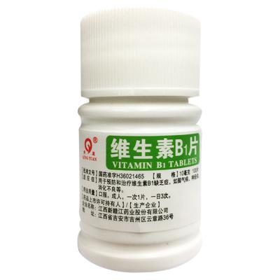 维生素B1片
