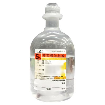 葡萄糖注射液