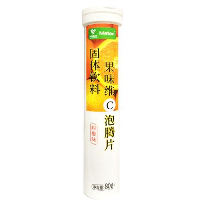 果味维C泡腾片固体饮料（甜橙味）