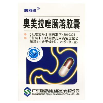 奥美拉唑肠溶胶囊