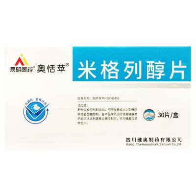 米格列醇片