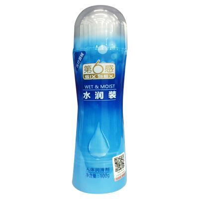 人体润滑剂（第6感）水润装