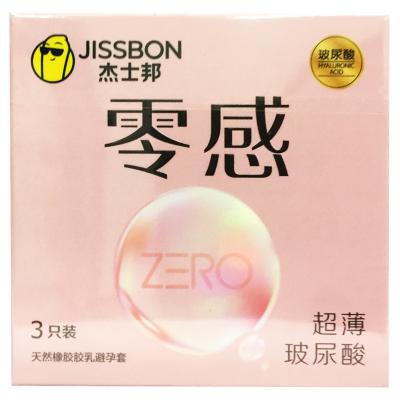 杰士邦天然橡胶胶乳避孕套（零感超薄玻尿酸）