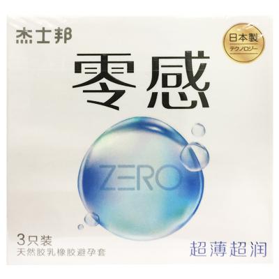 杰士邦天然胶乳橡胶避孕套（零感超薄超润）