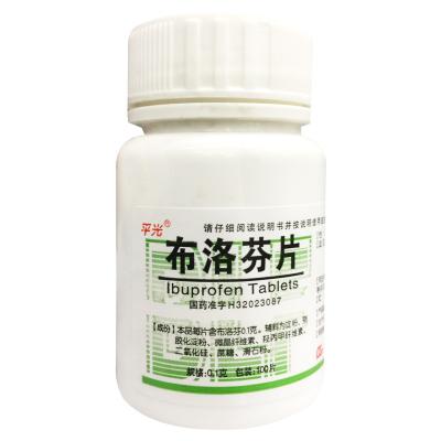 布洛芬片