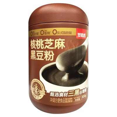 核桃芝麻黑豆粉