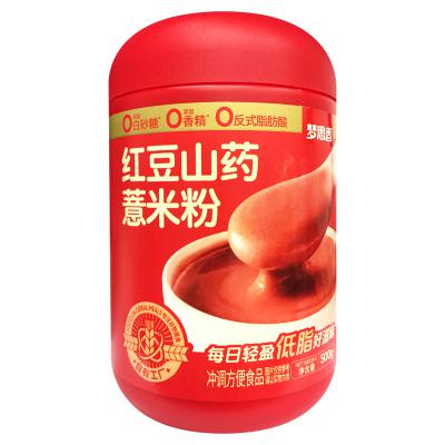 红豆山药薏米粉