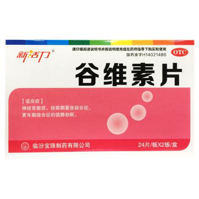 谷维素片