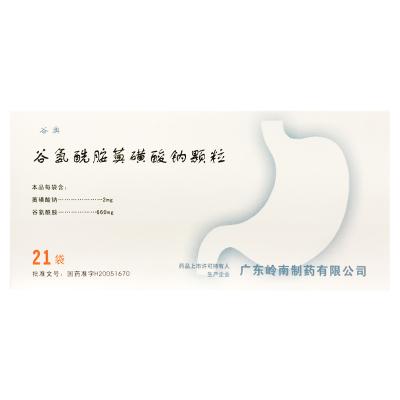 谷氨酰胺薁磺酸钠颗粒