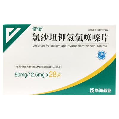 氯沙坦钾氢氯噻嗪片