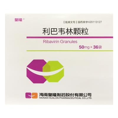 利巴韦林颗粒