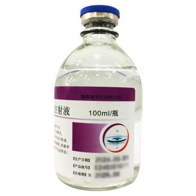 氟康唑氯化钠注射液