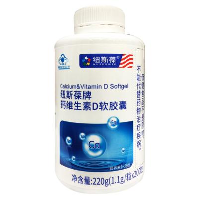 纽斯葆牌钙维生素D软胶囊
