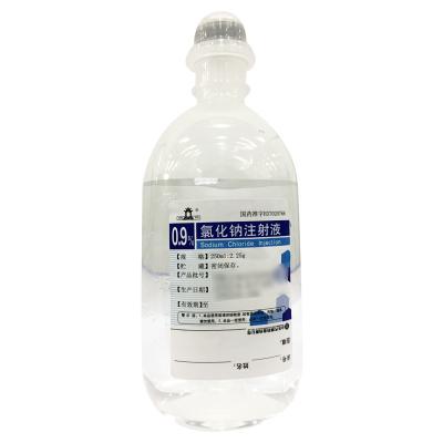 氯化钠注射液