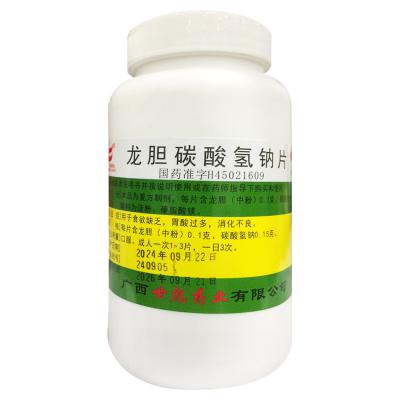 龙胆碳酸氢钠片