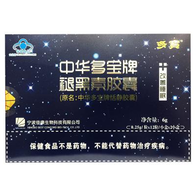 中华多宝牌褪黑素胶囊