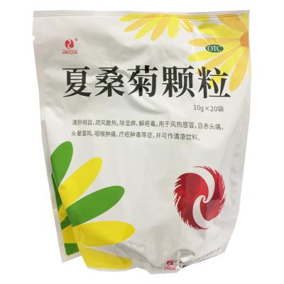 夏桑菊颗粒