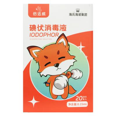 英诺威牌碘伏消毒液