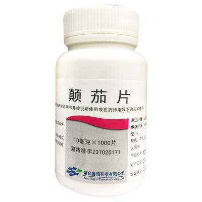 颠茄片