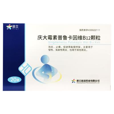 庆大霉素普鲁卡因维B12颗粒