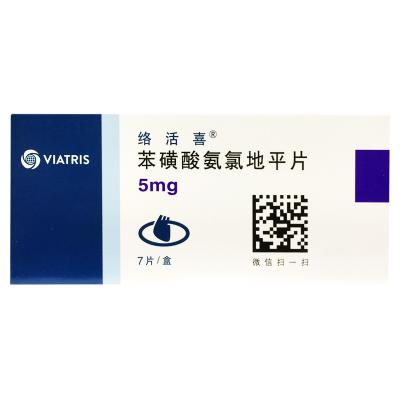 苯磺酸氨氯地平片