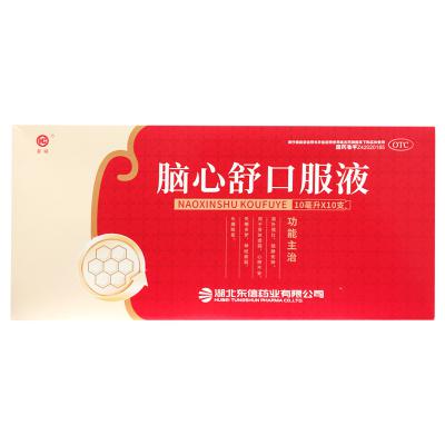 脑心舒口服液