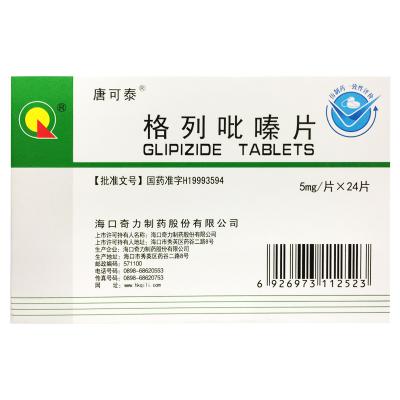 格列吡嗪片