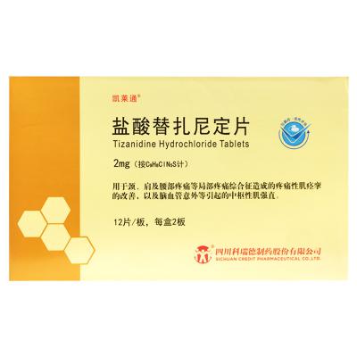 盐酸替扎尼定片
