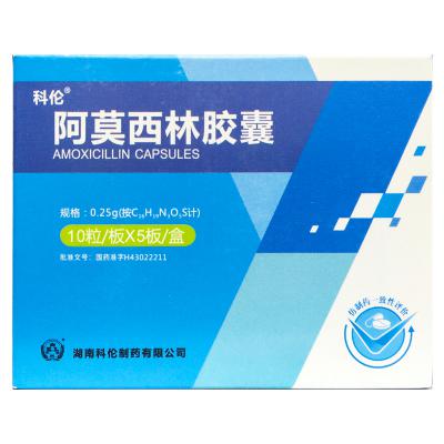 阿莫西林胶囊