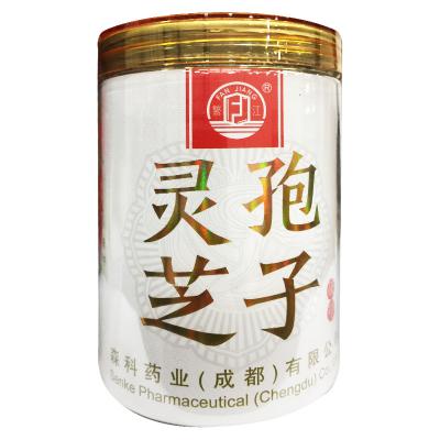 破壁灵芝孢子粉(破壁)