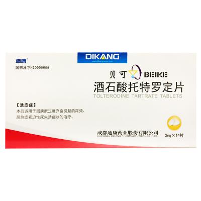 酒石酸托特罗定片