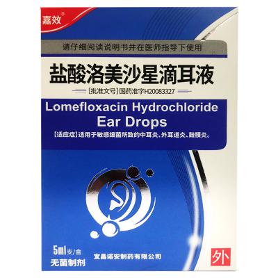 盐酸洛美沙星滴耳液