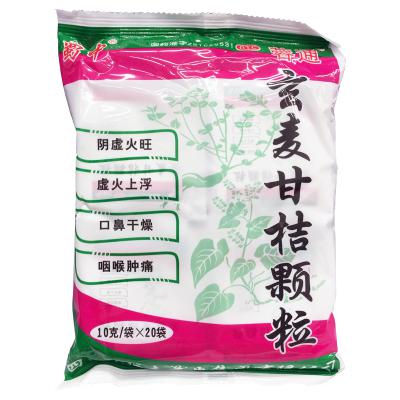 玄麦甘桔颗粒