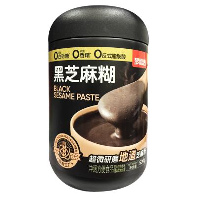 黑芝麻糊
