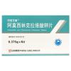 阿莫西林克拉维酸钾片