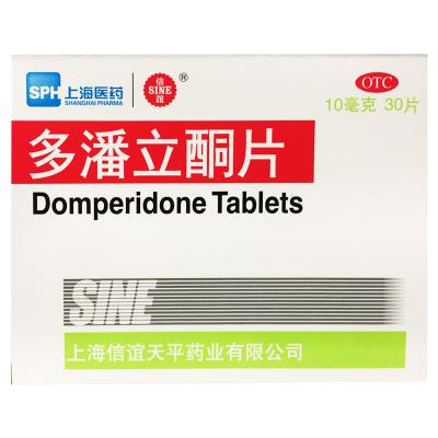 多潘立酮片