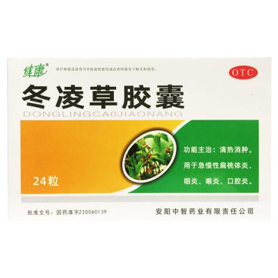 冬凌草胶囊