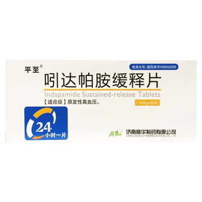 吲达帕胺缓释片