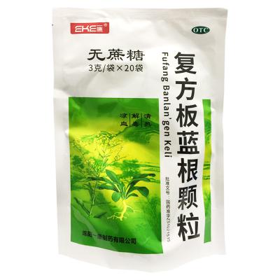 复方板蓝根颗粒