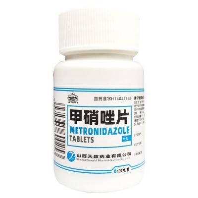甲硝唑片