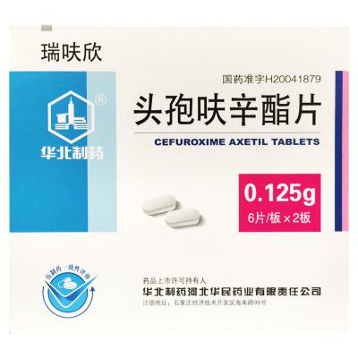头孢呋辛酯片